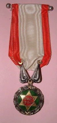 Class At Band Order Medal Morocco Royal Merit 1
